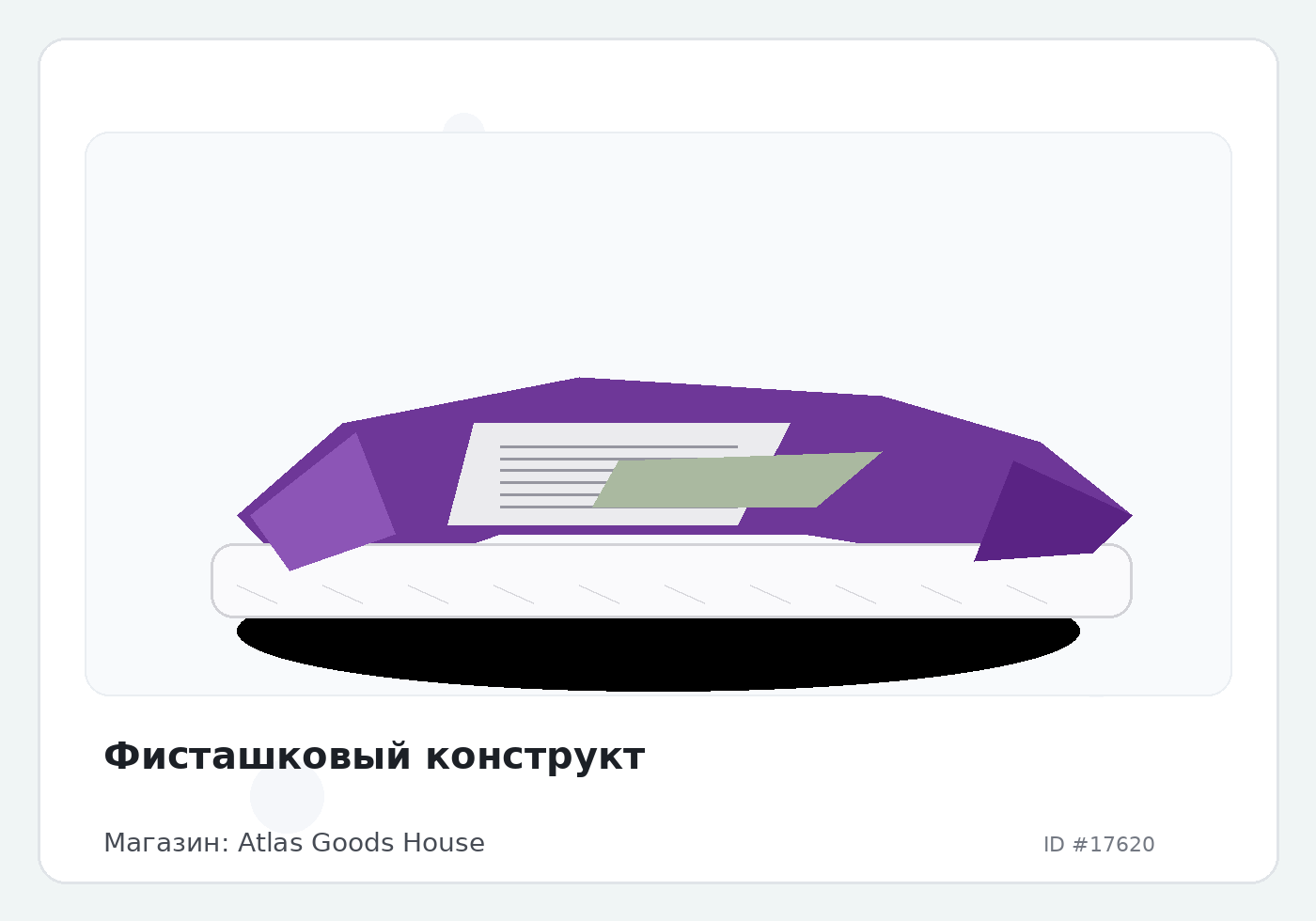 Load Product 20005840