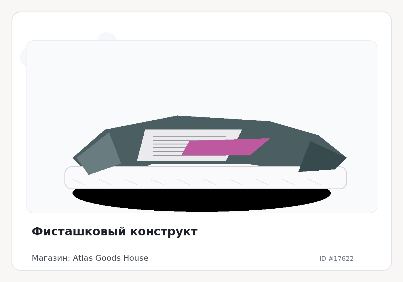 Load Product 20005840