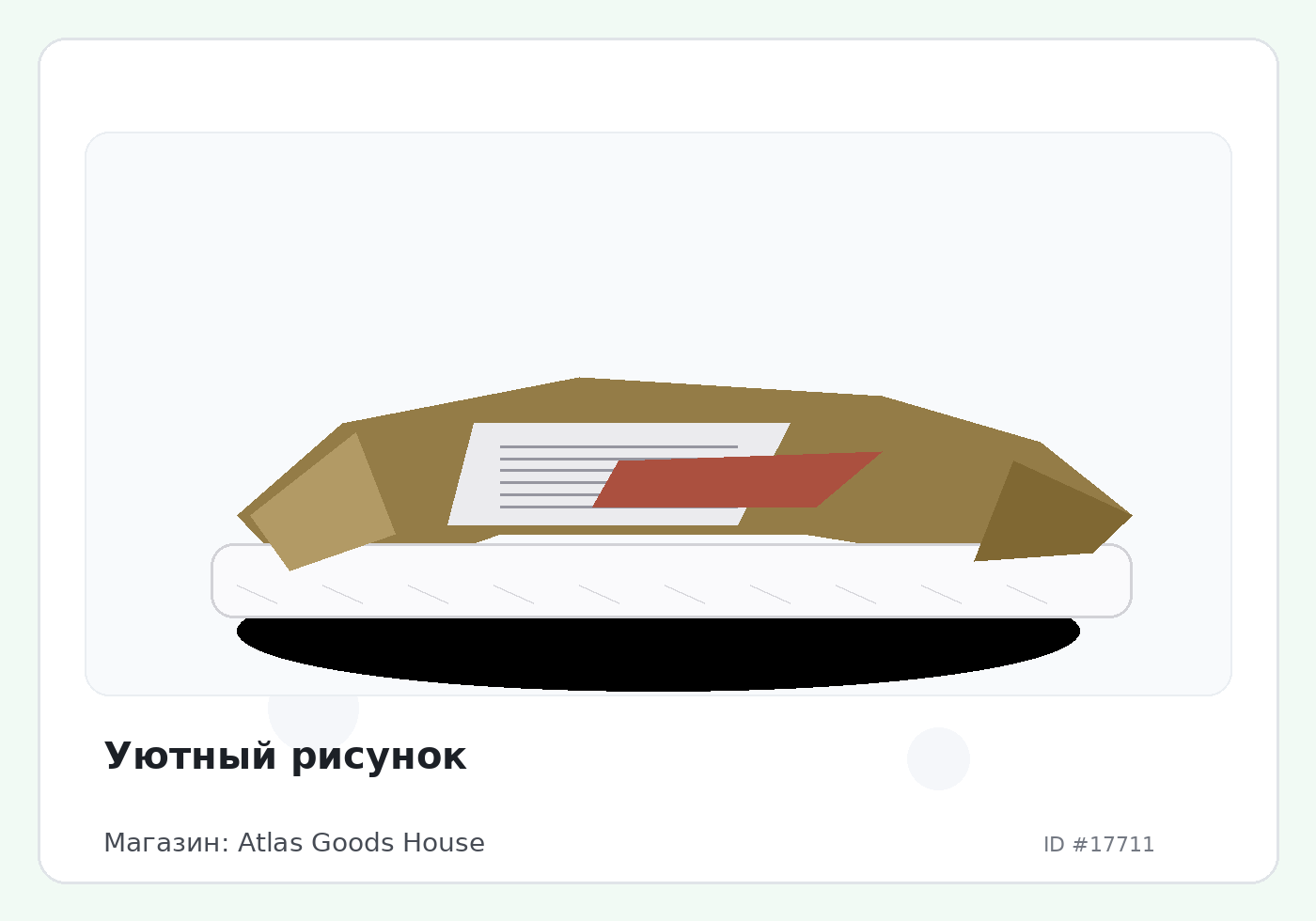 Load Product 20005870