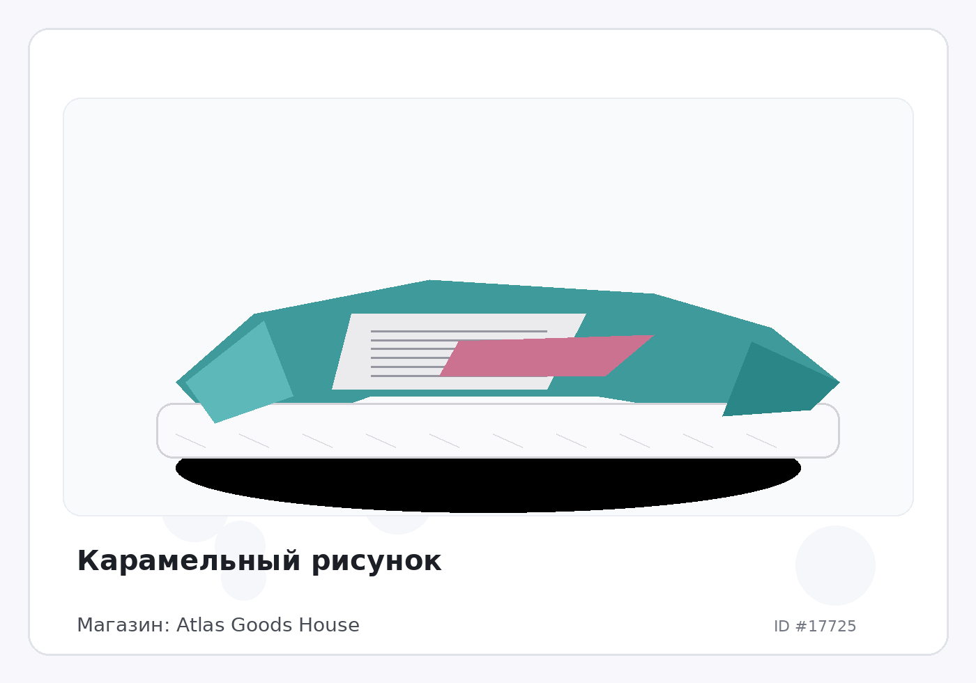 Load Product 20005875