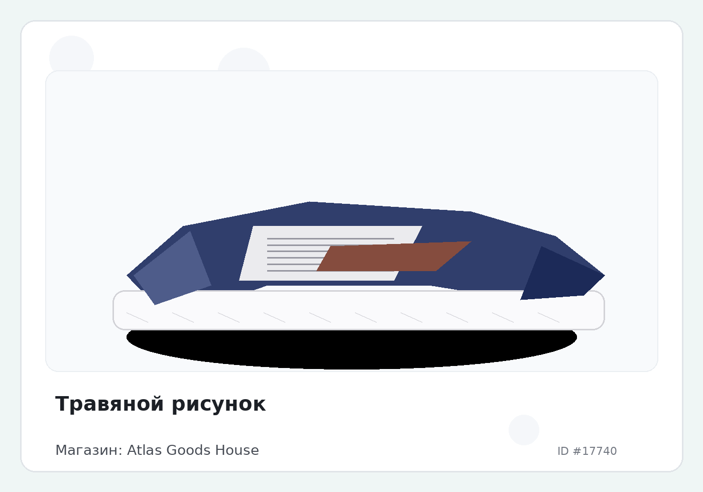 Load Product 20005880