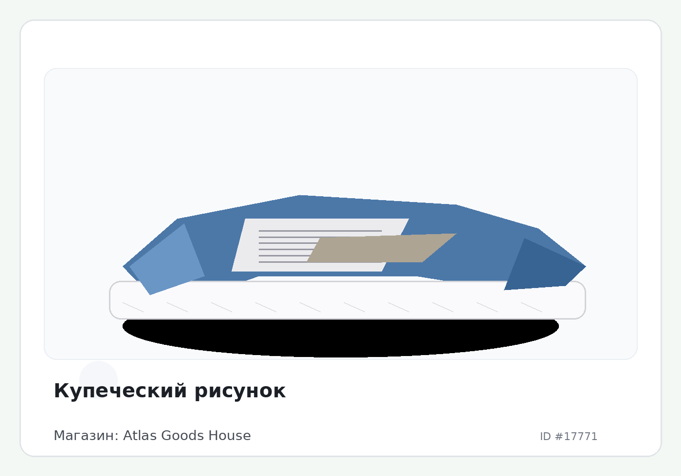 Load Product 20005890