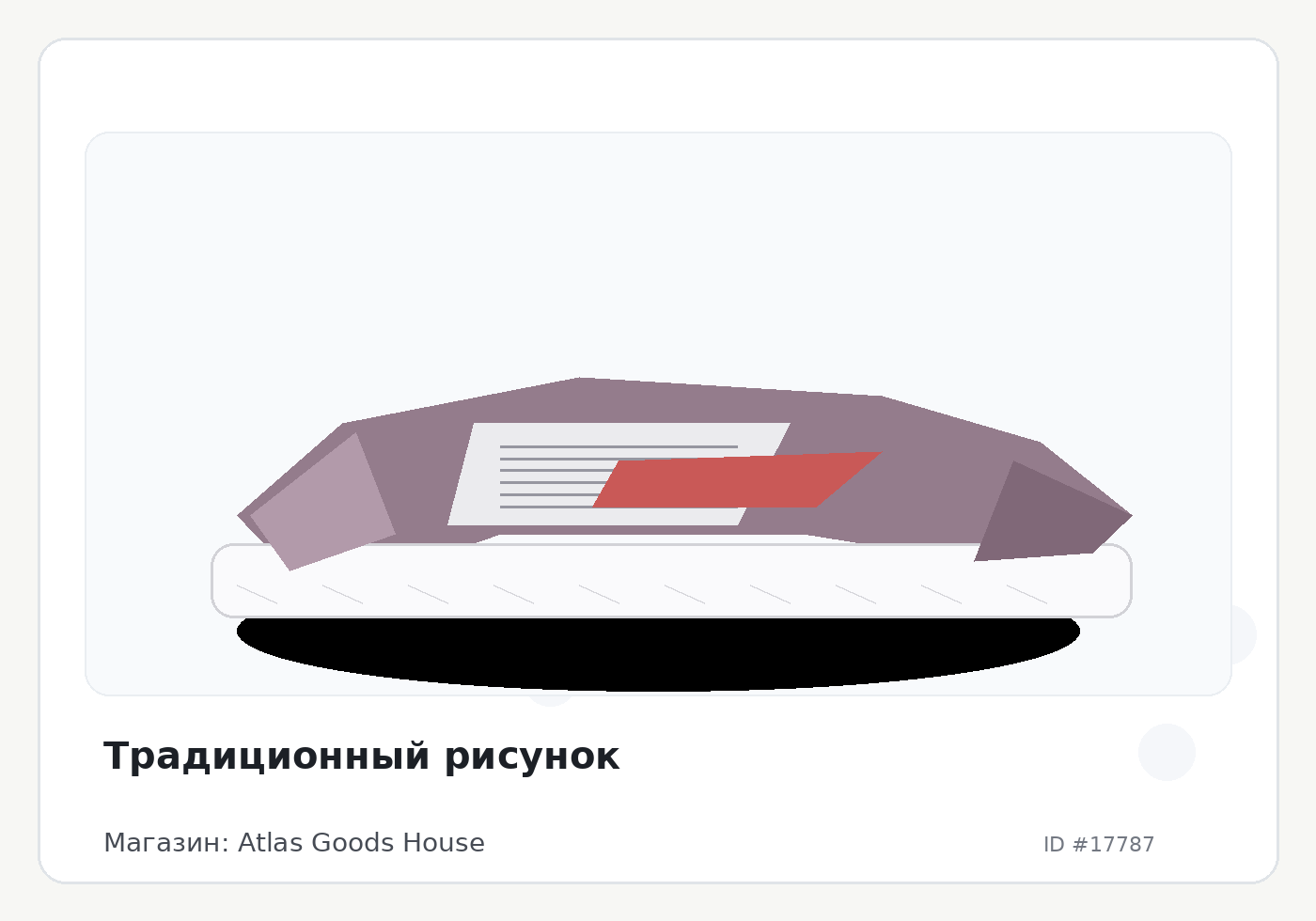 Load Product 20005895