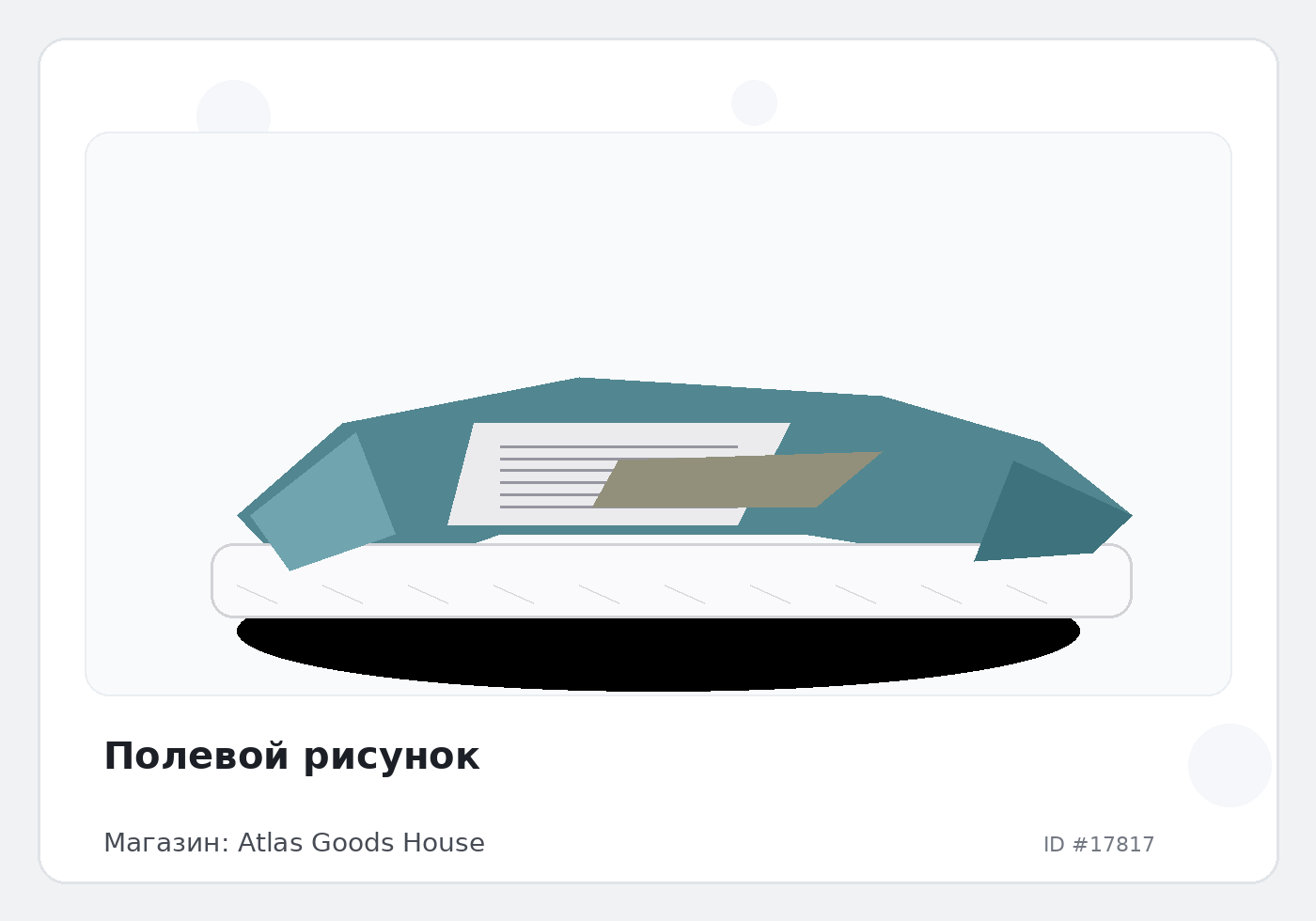 Load Product 20005905