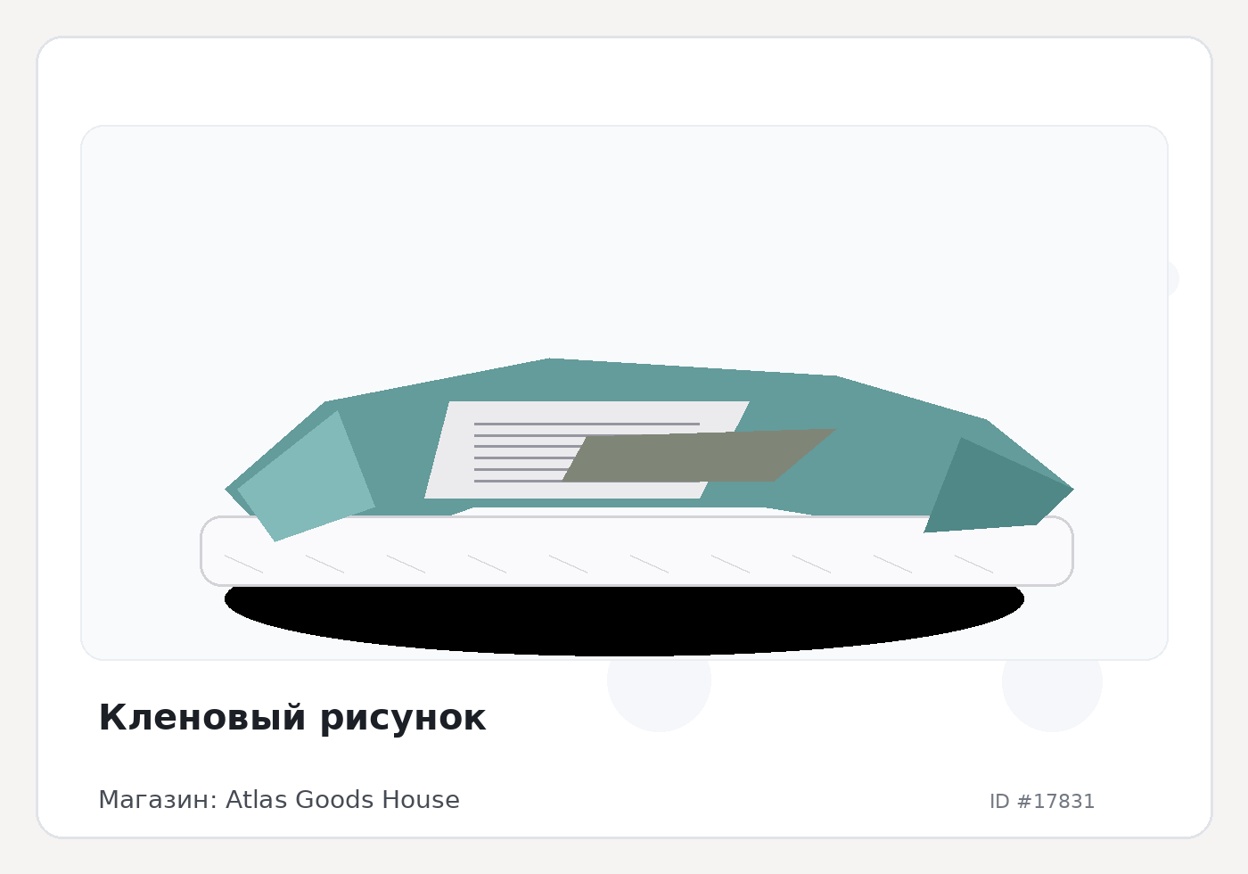 Load Product 20005910