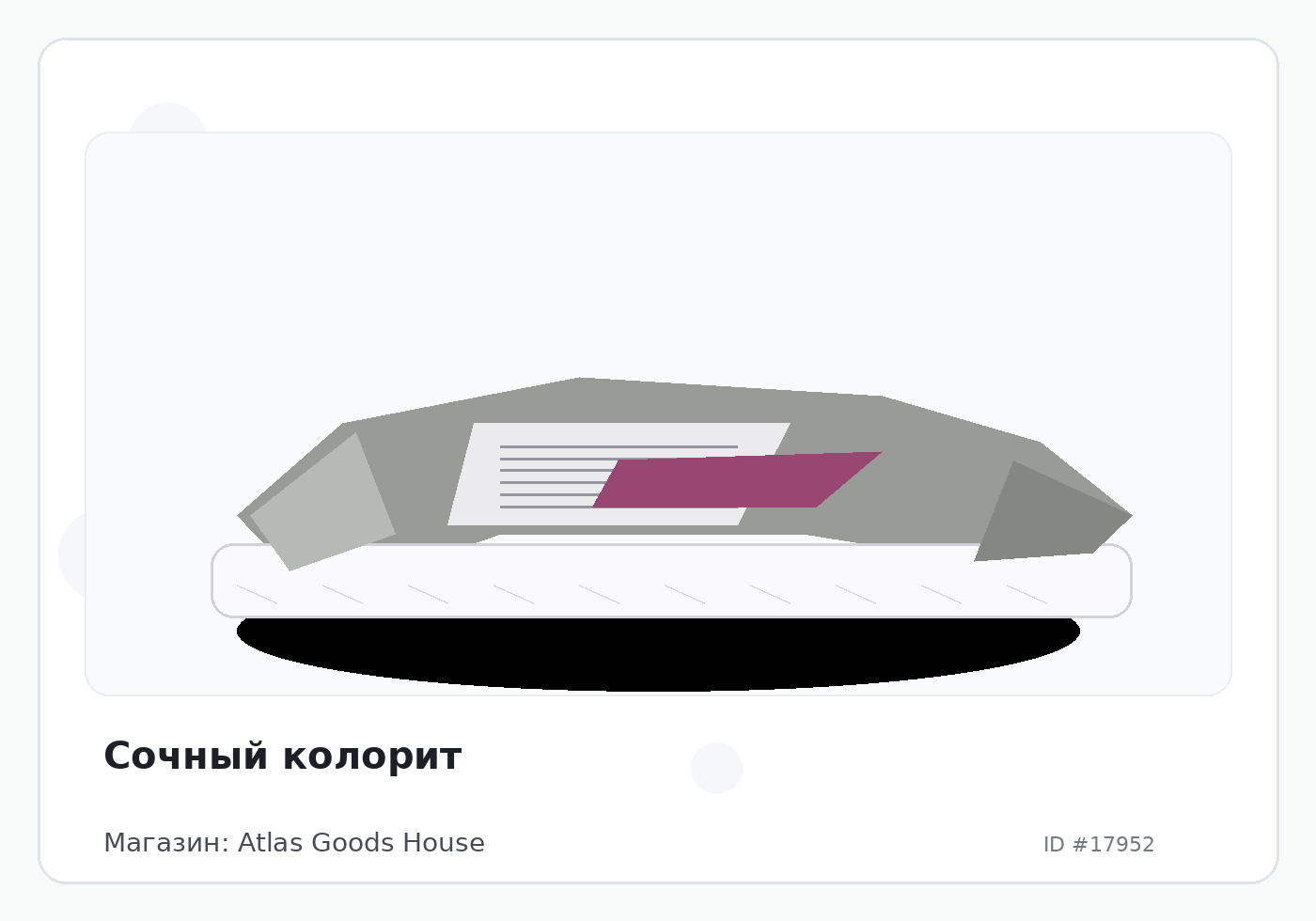 Load Product 20005950