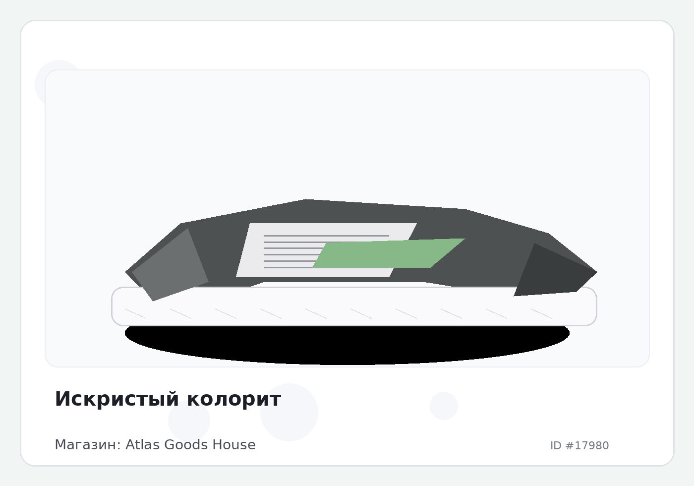 Load Product 20005960