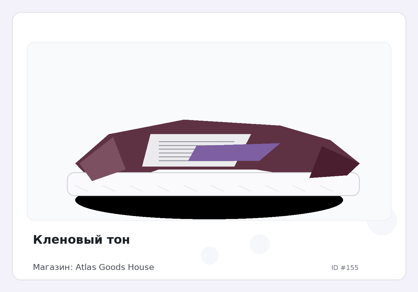 Load Product 20000570