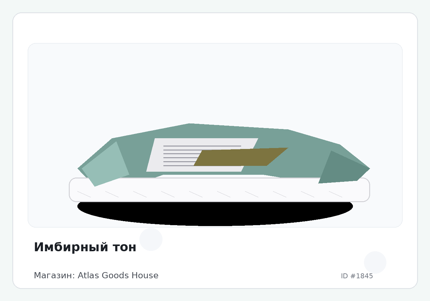 Load Product 20000580