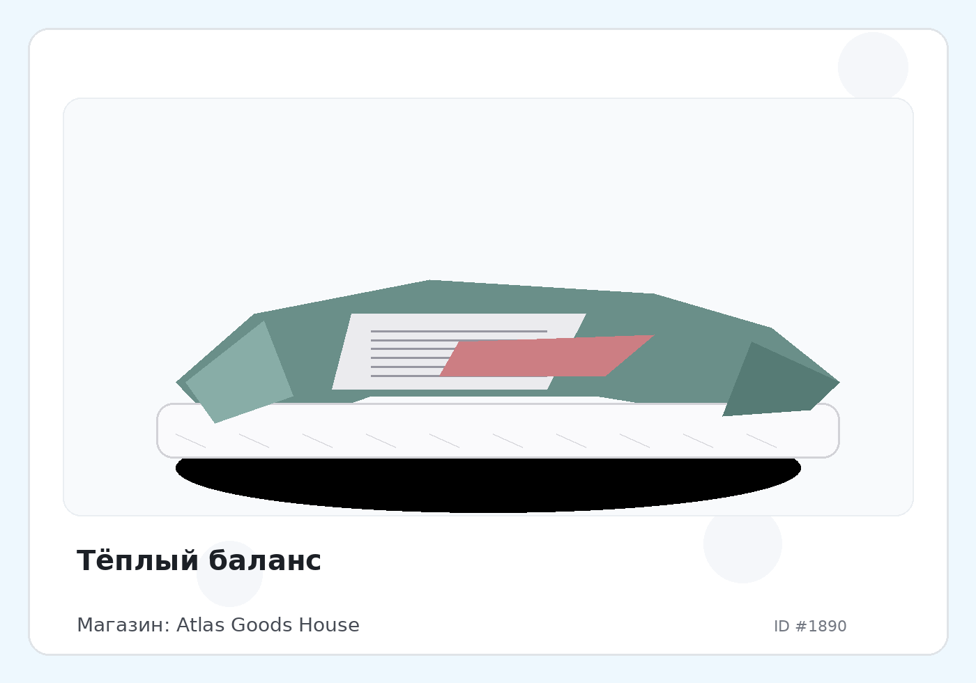 Load Product 20000595