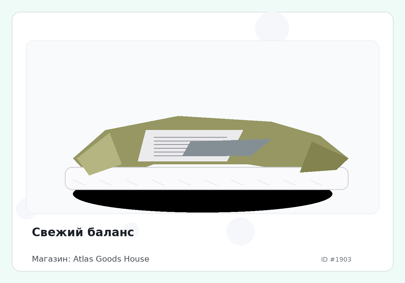 Load Product 20000600