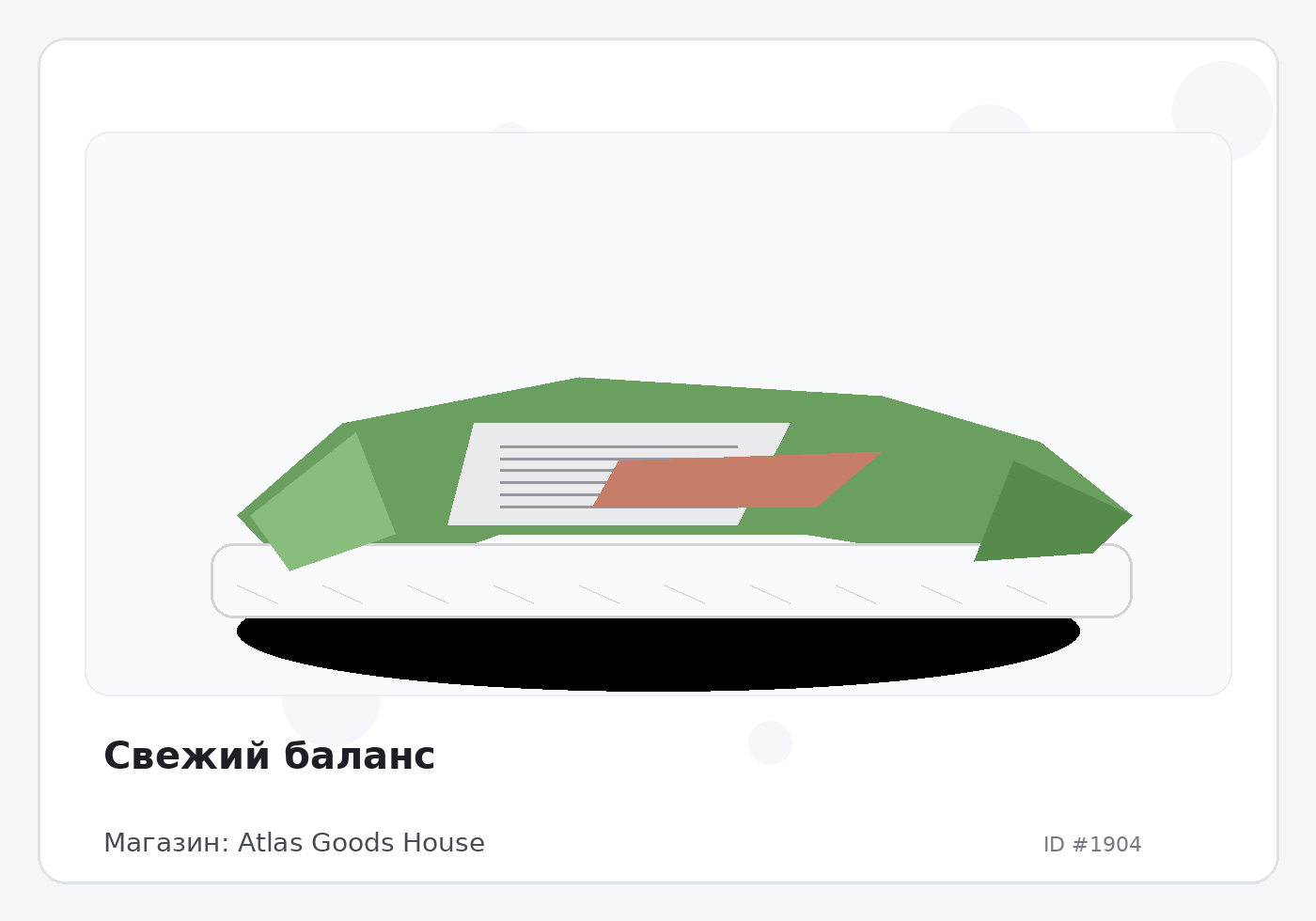 Load Product 20000600