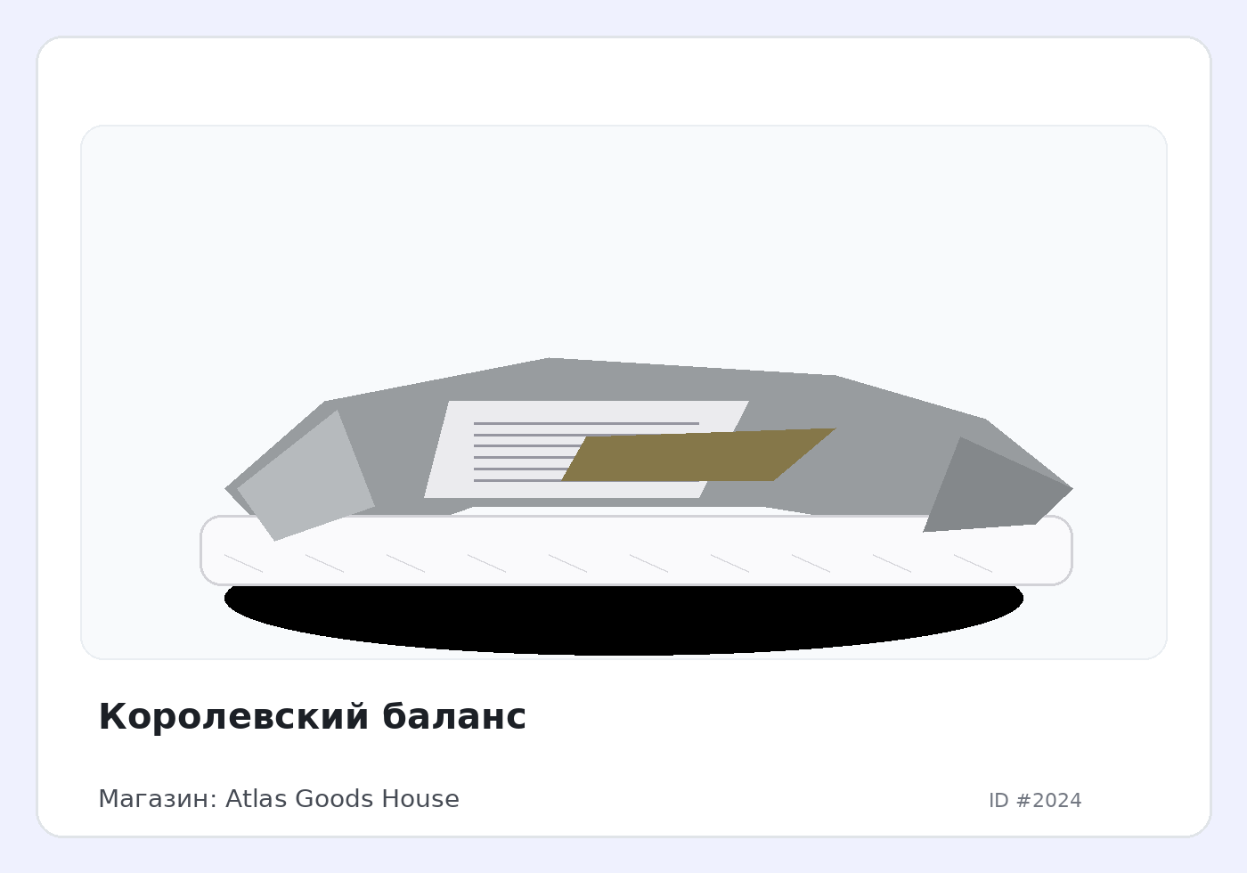 Load Product 20000640