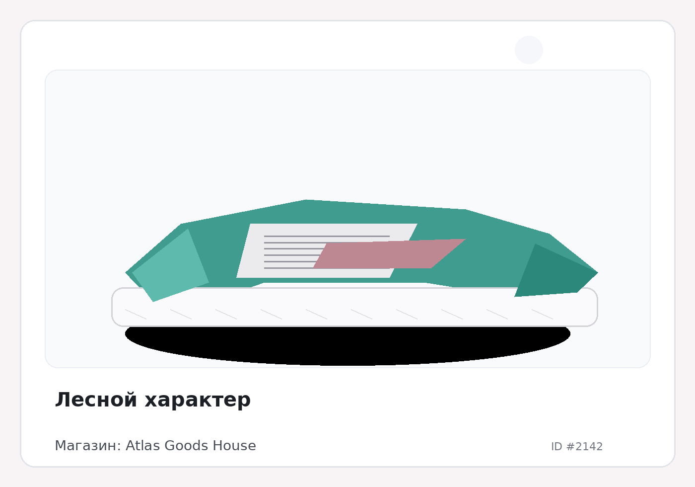 Load Product 20000680