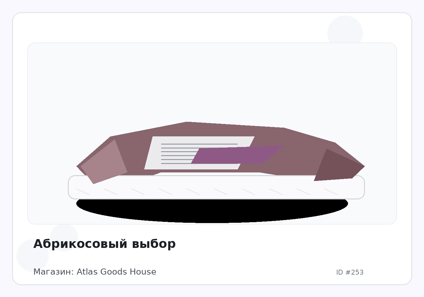 Load Product 20000040