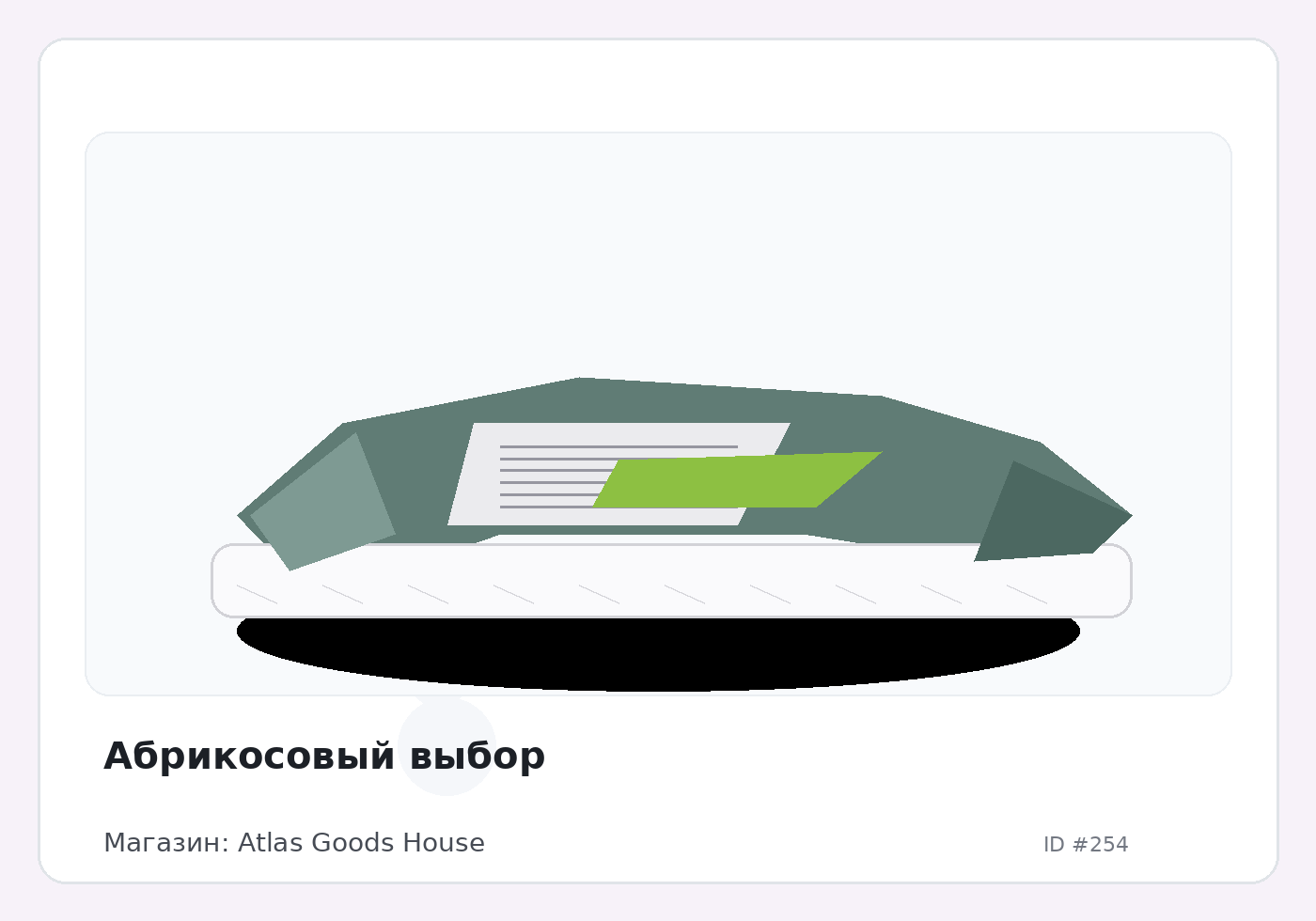 Load Product 20000040