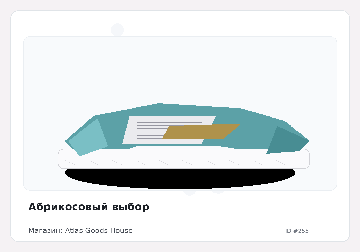 Load Product 20000040