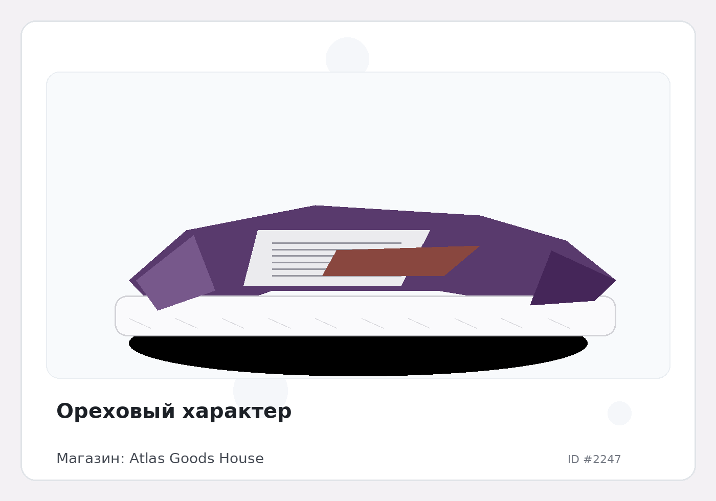 Load Product 20000715