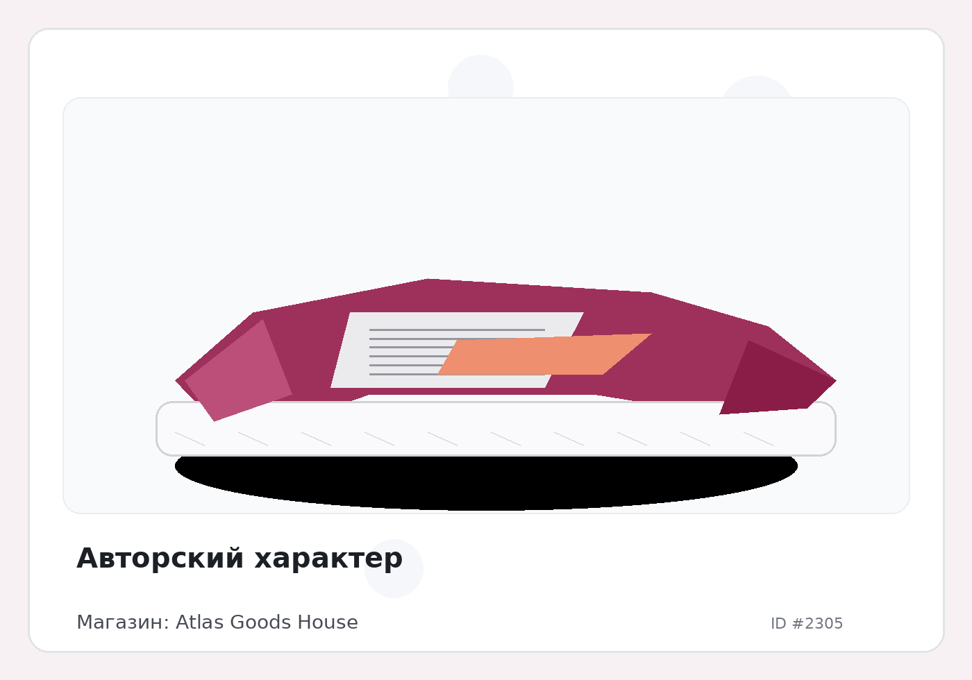 Load Product 20000735