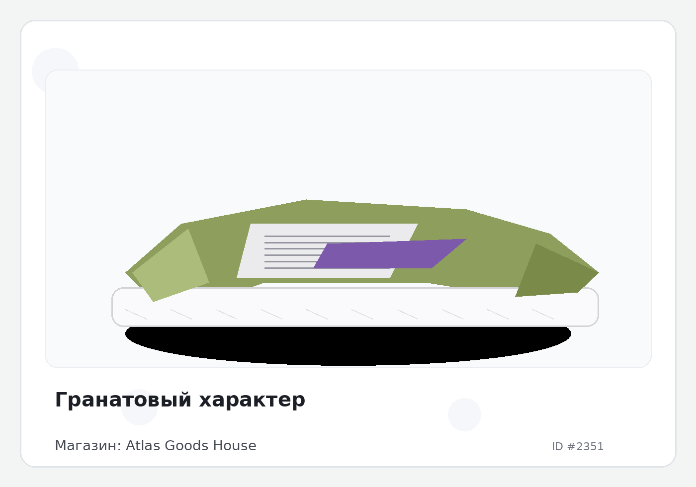 Load Product 20000750