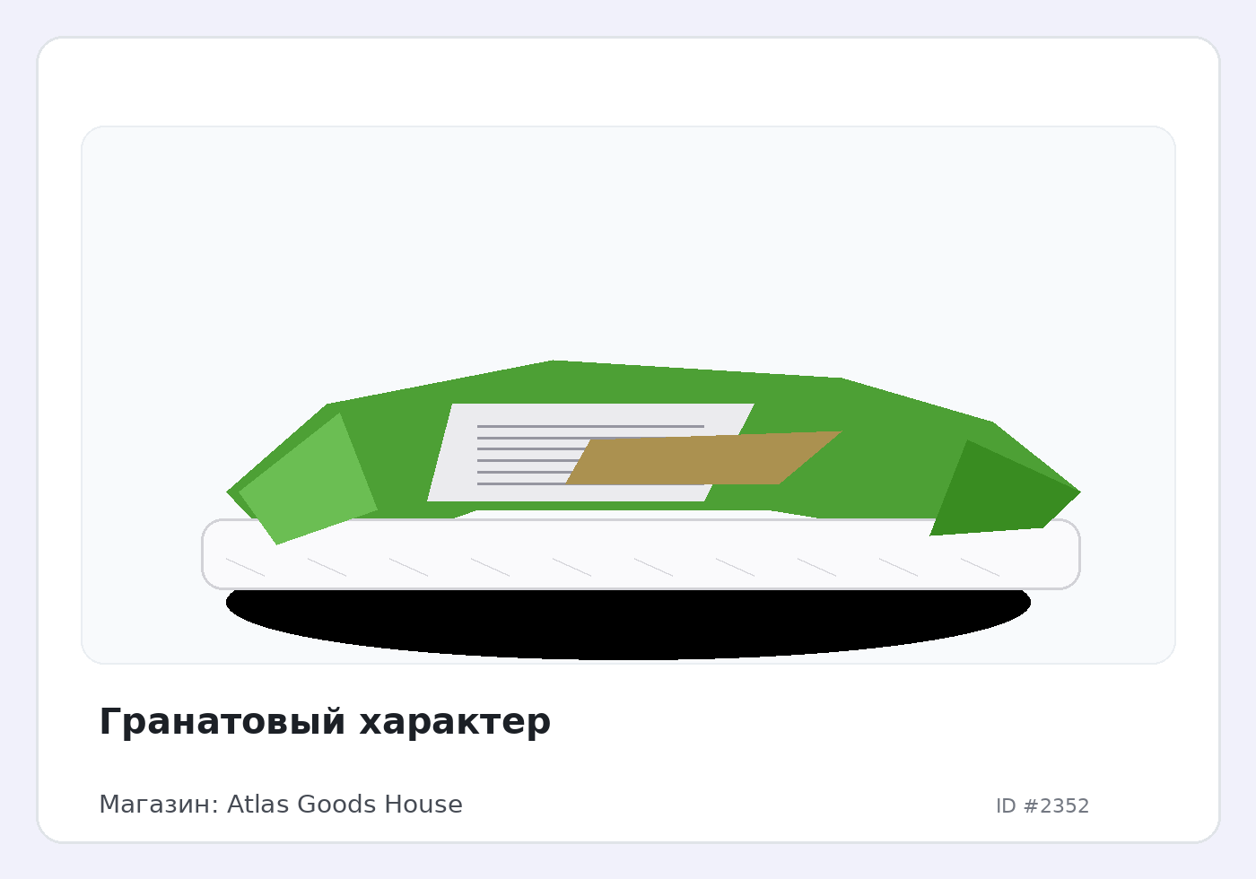 Load Product 20000750