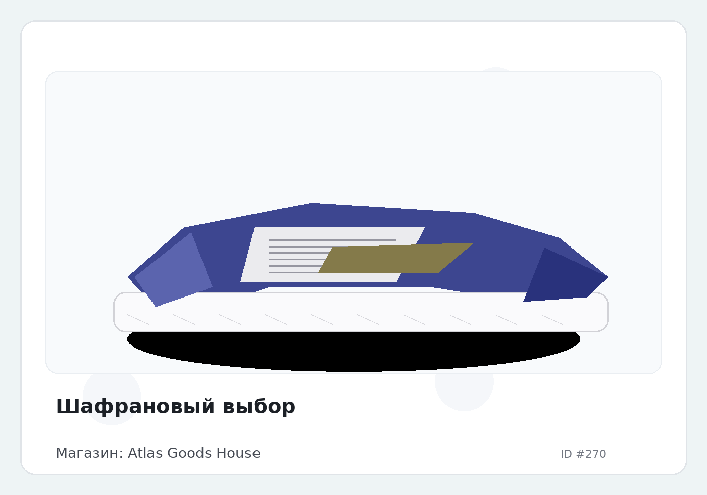 Load Product 20000045