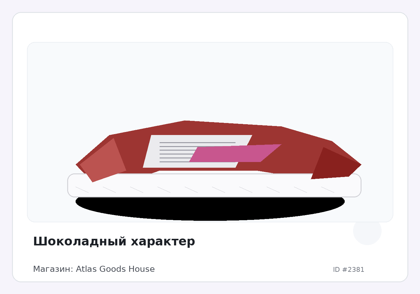 Load Product 20000760