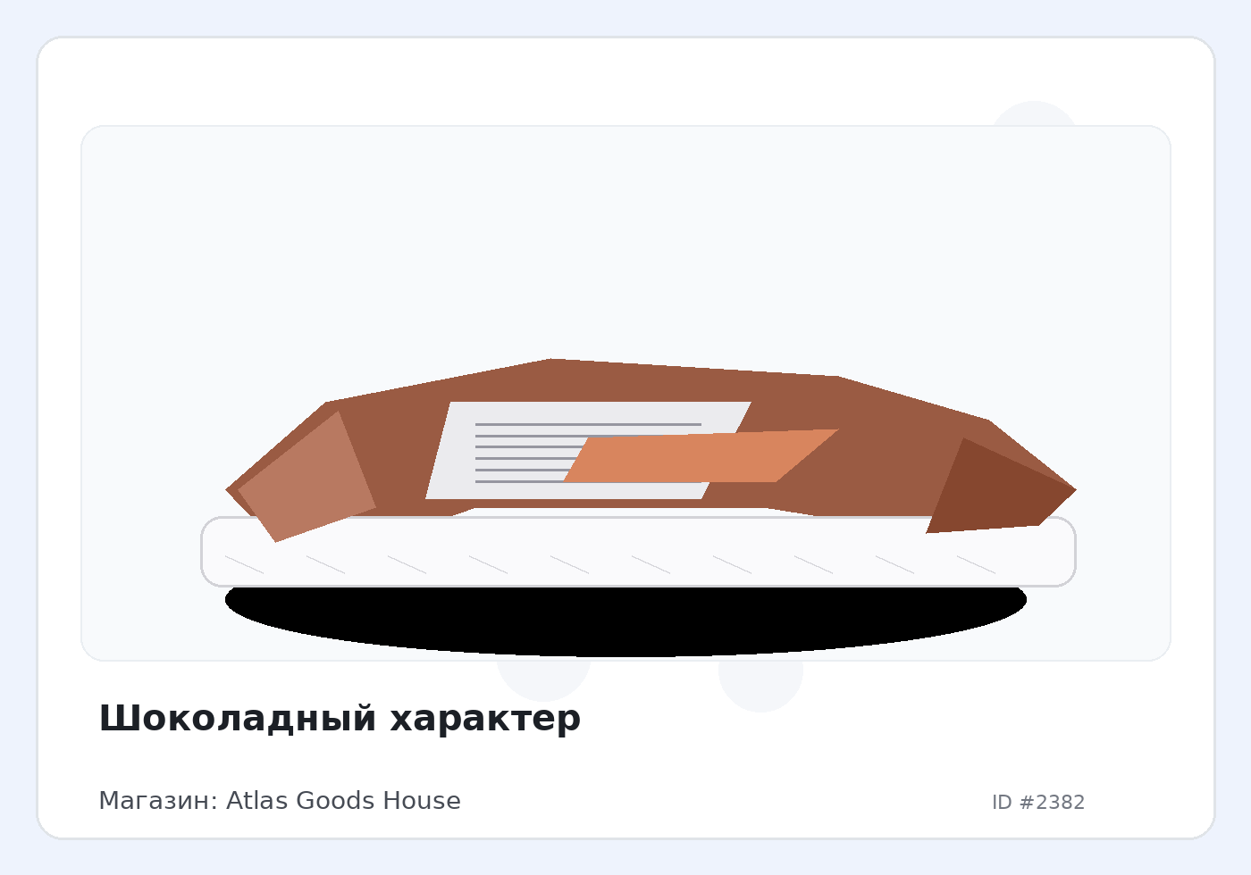 Load Product 20000760