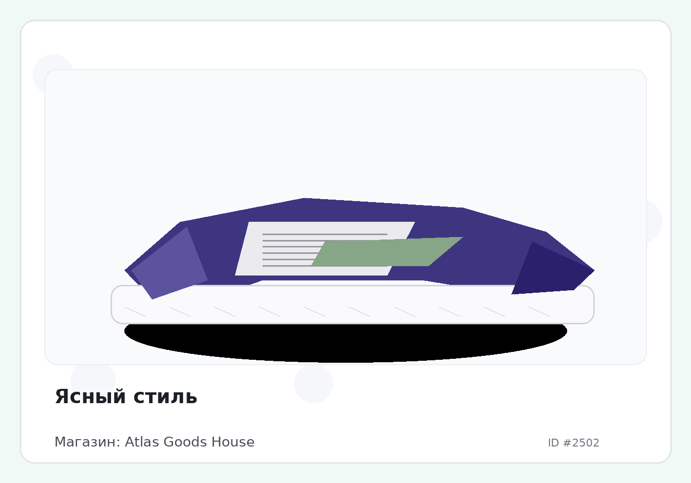 Load Product 20000800