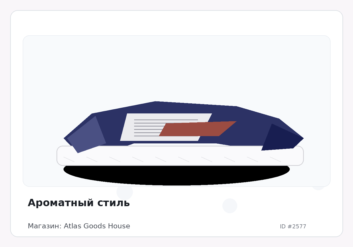 Load Product 20000825