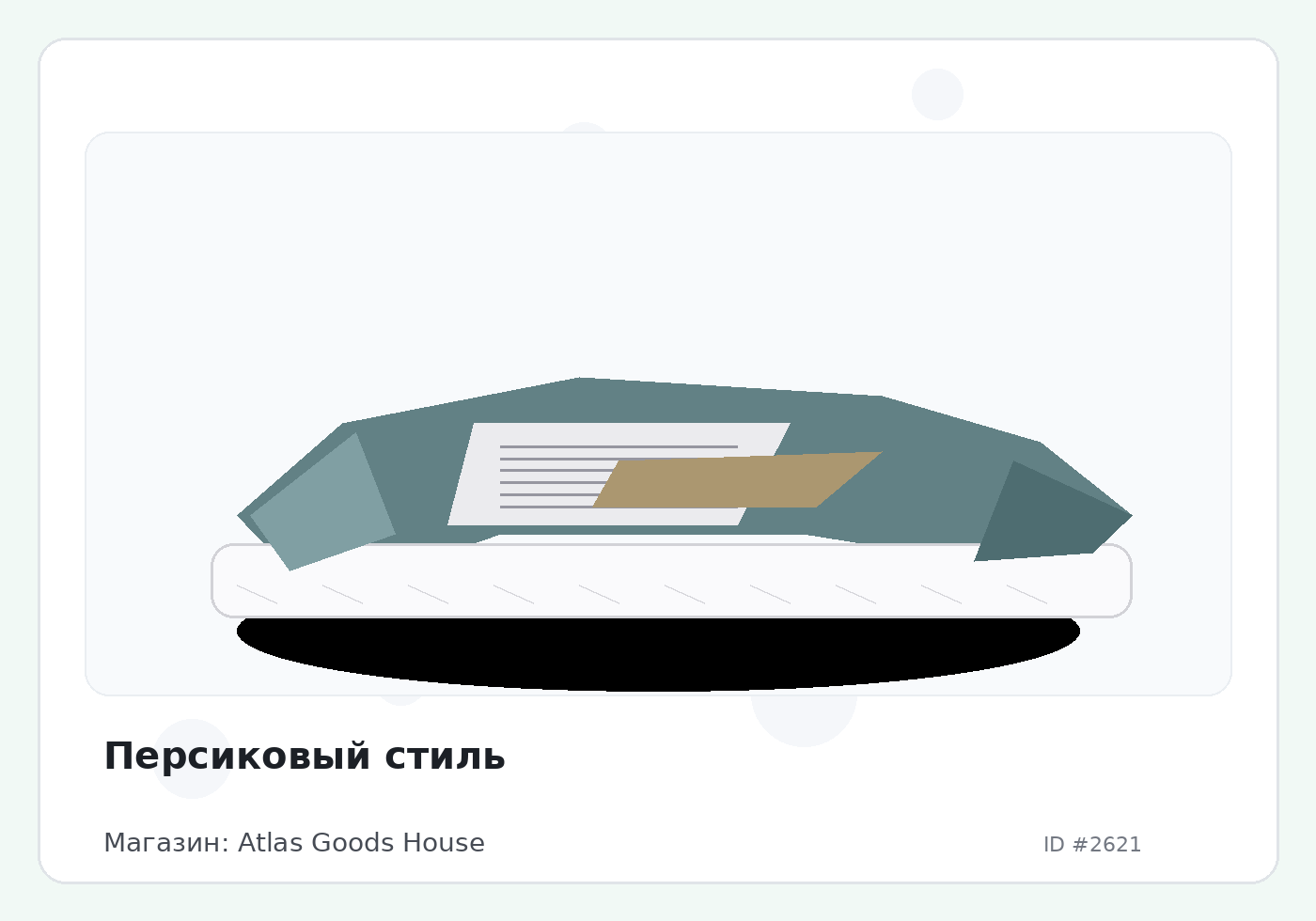 Load Product 20000840