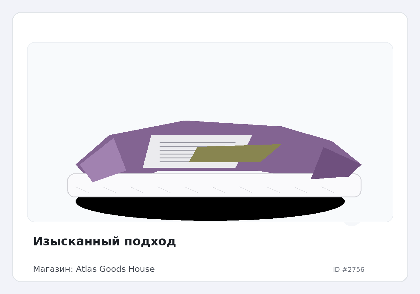 Load Product 20000885