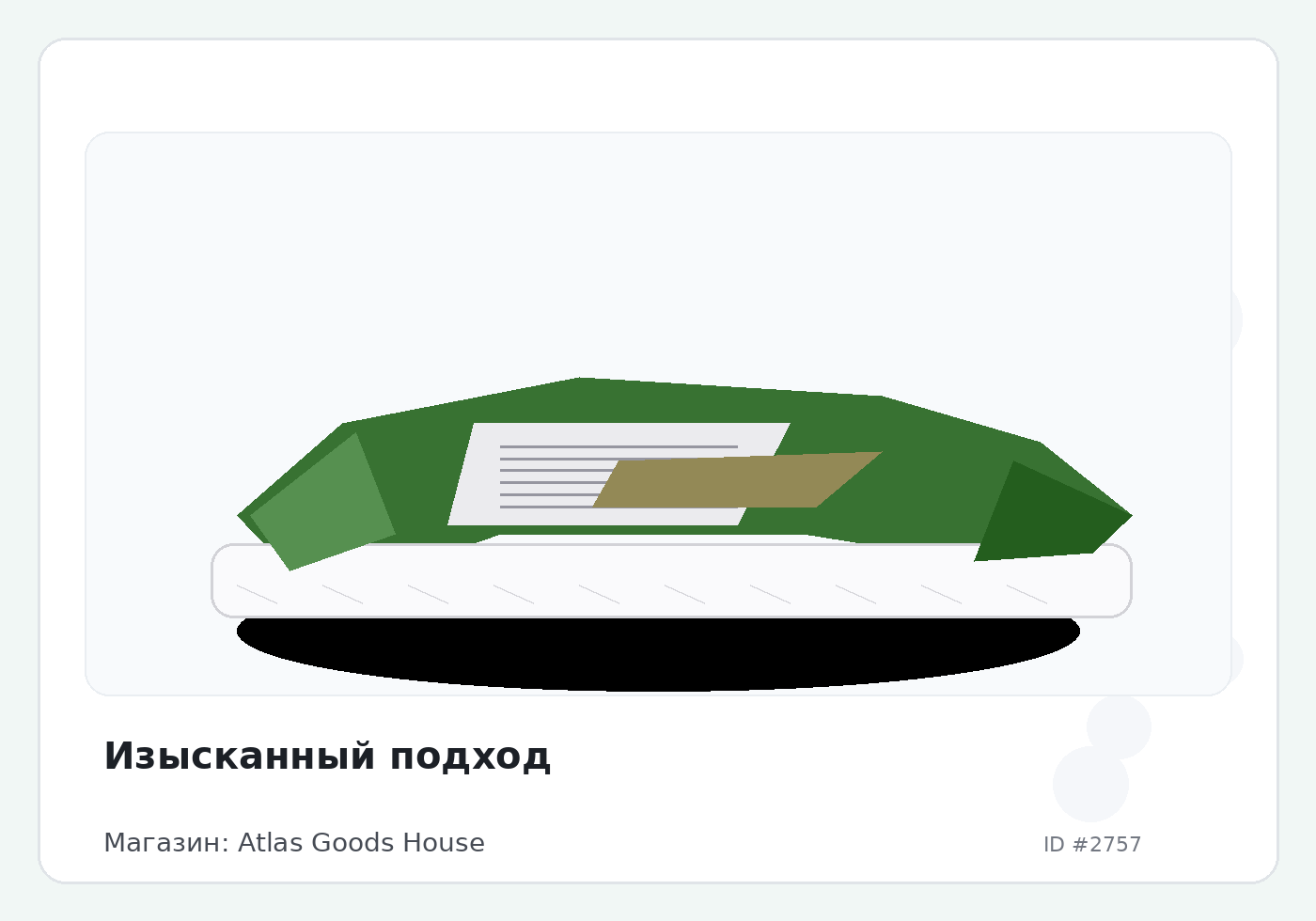 Load Product 20000885