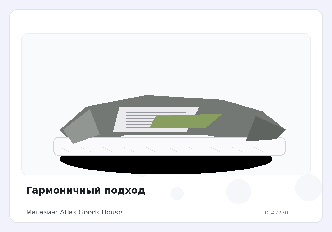 Load Product 20000890