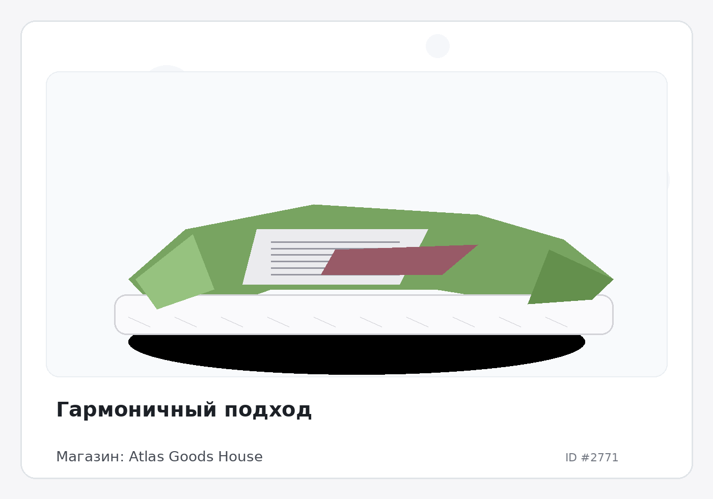 Load Product 20000890