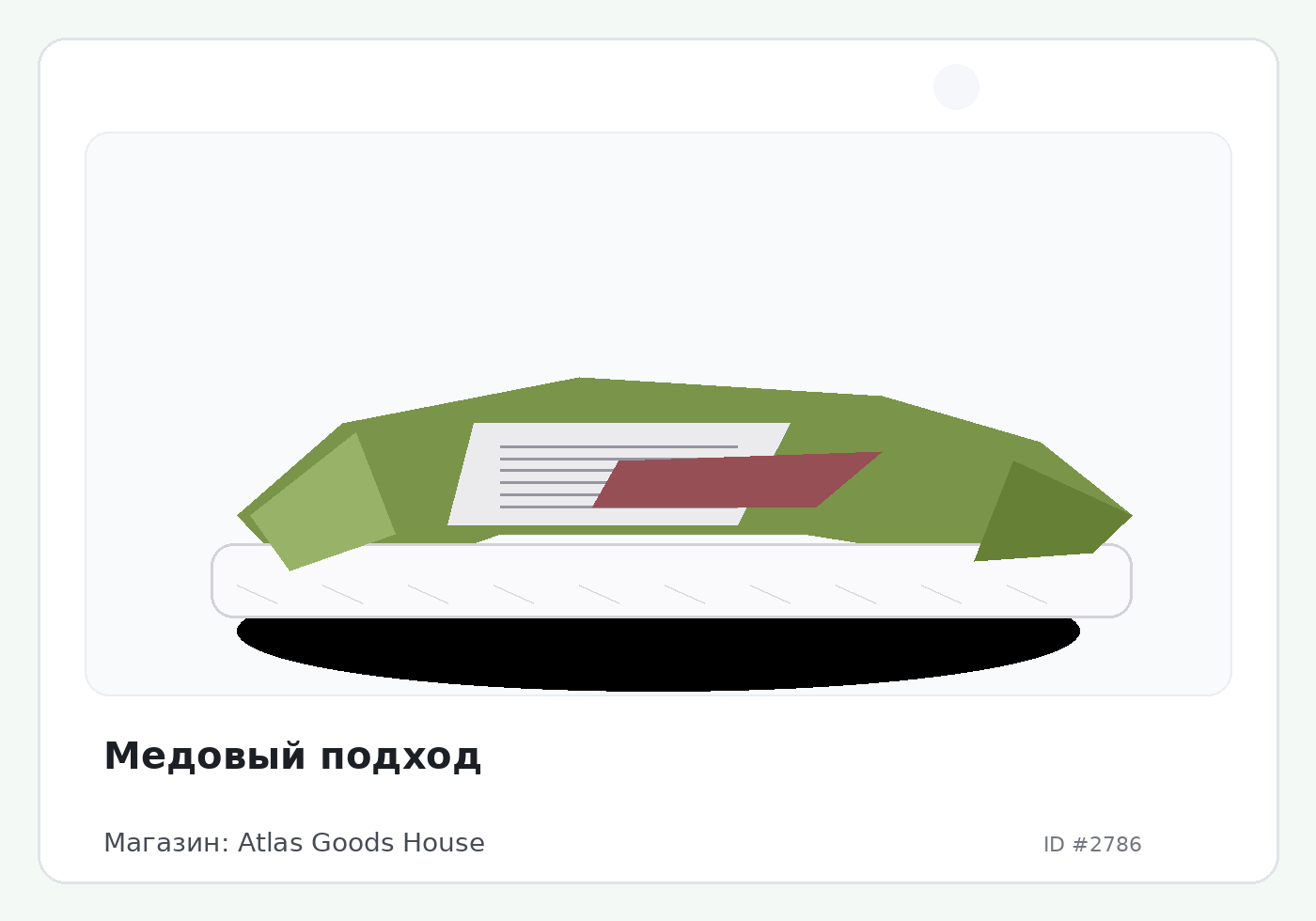 Load Product 20000895