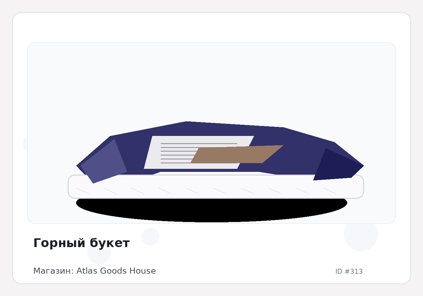 Load Product 20000060