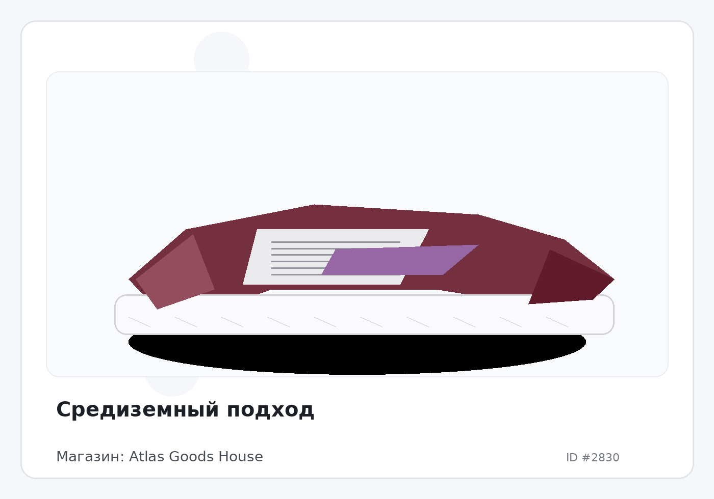 Load Product 20000910