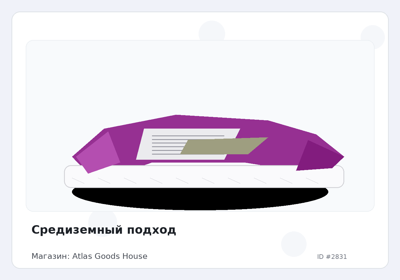 Load Product 20000910