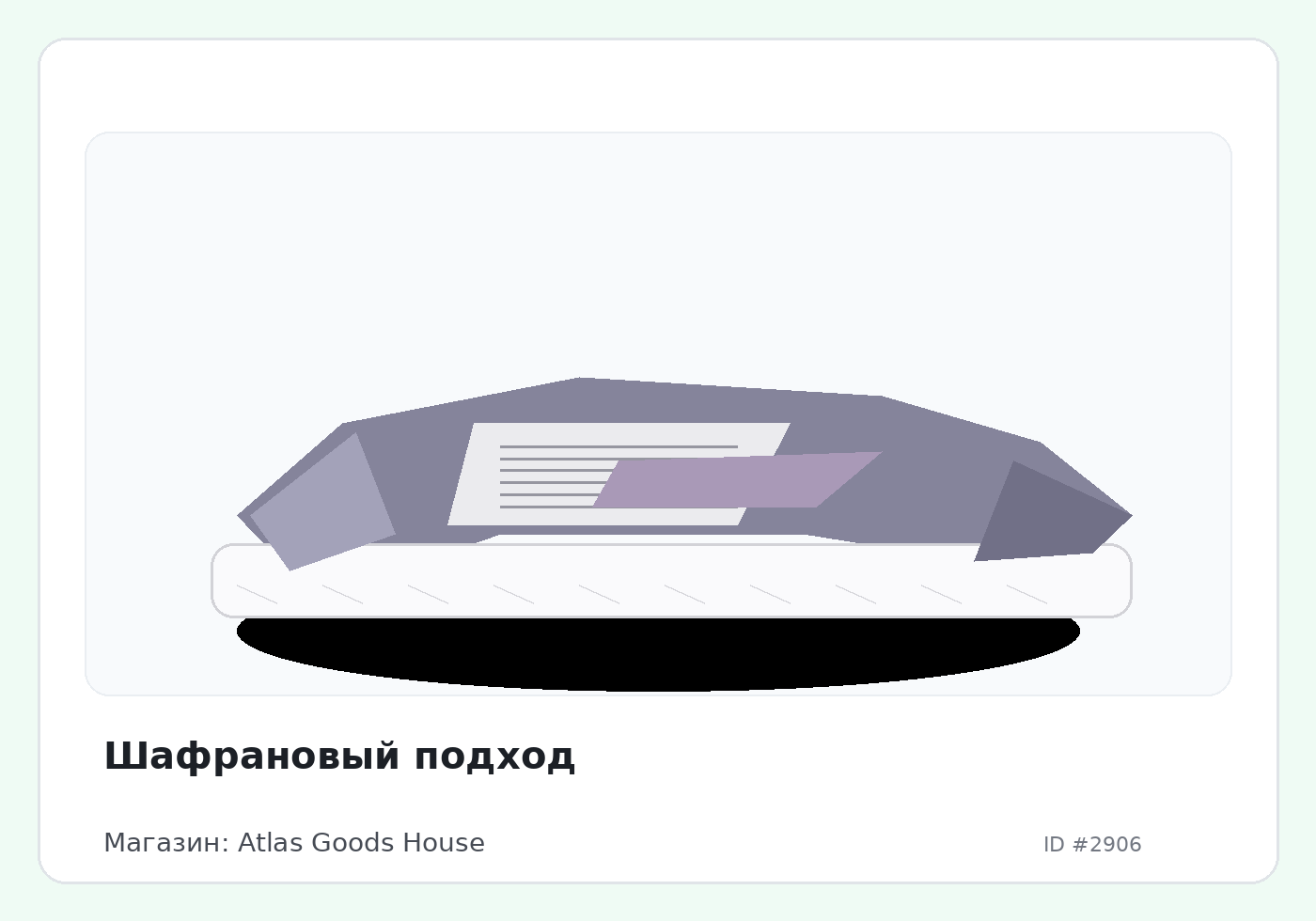 Load Product 20000935