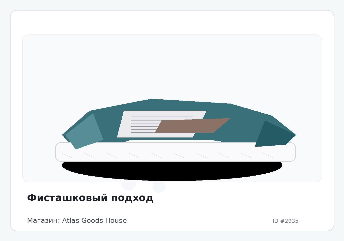 Load Product 20000945