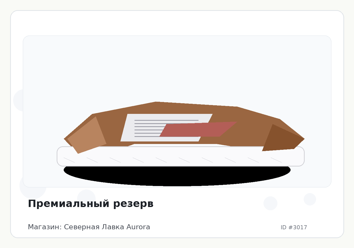 Load Product 20000972