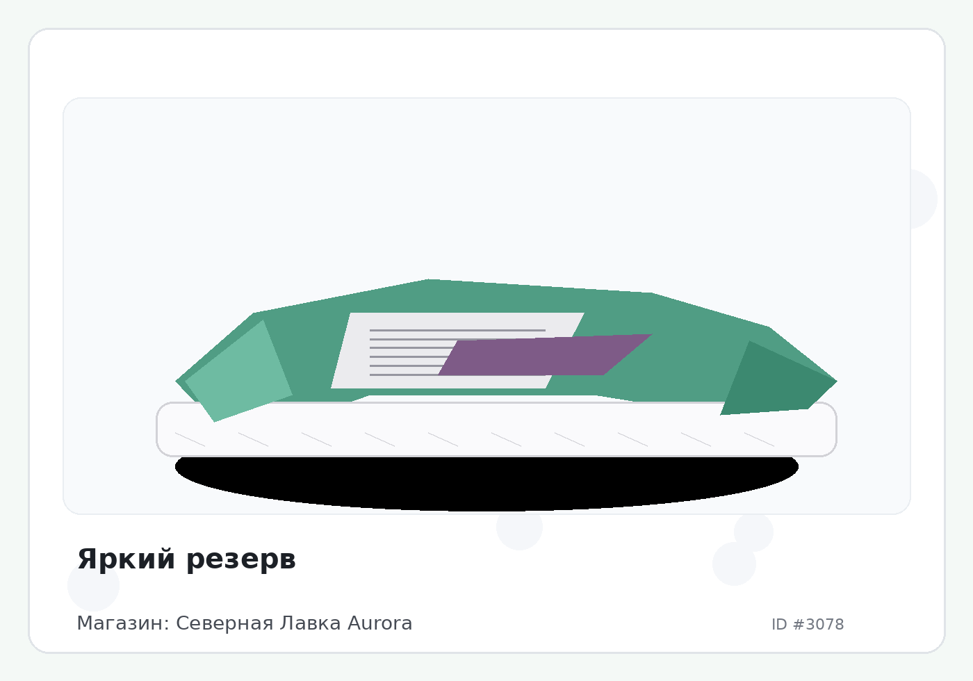 Load Product 20000992