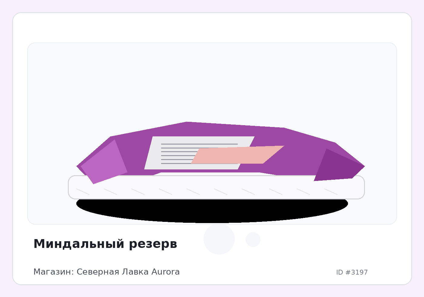 Load Product 20001032