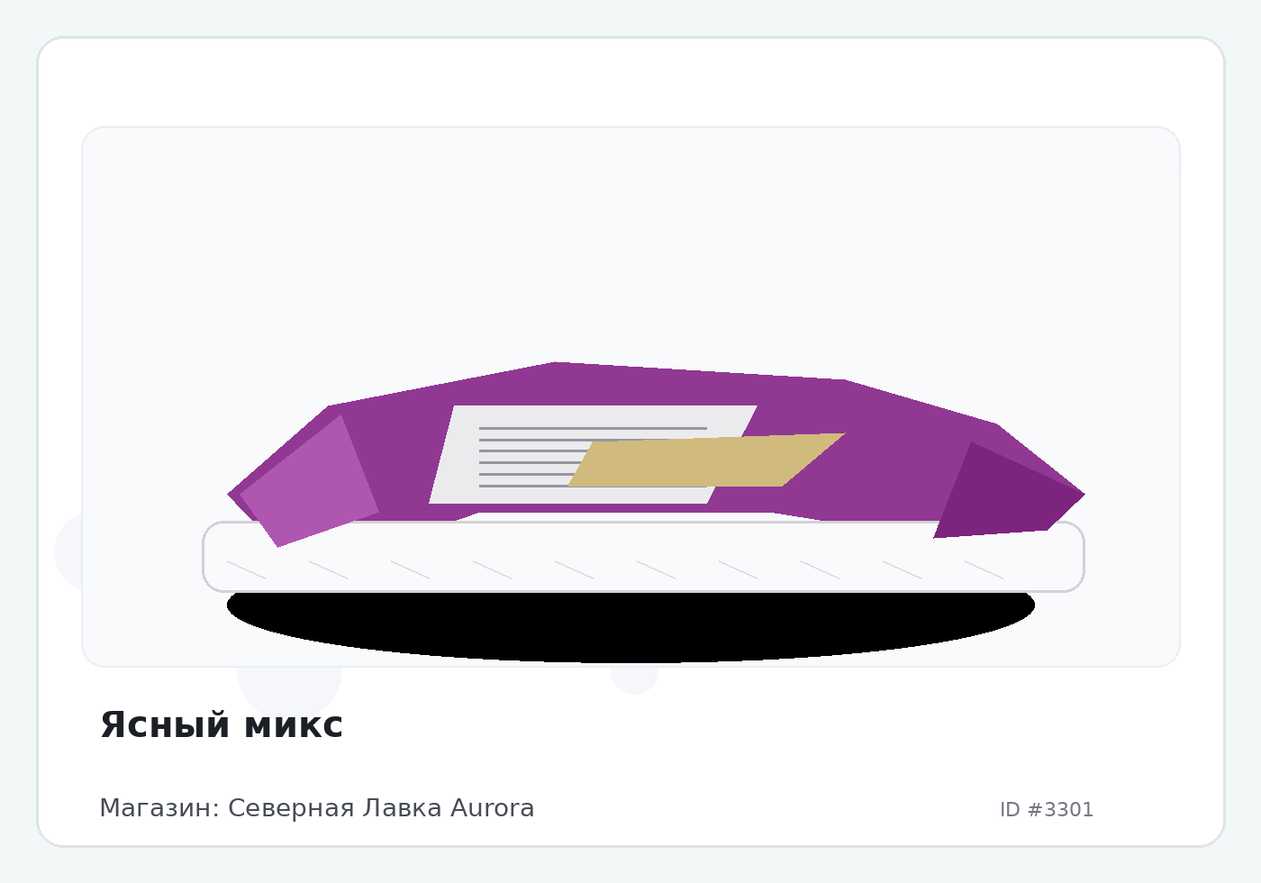 Load Product 20001067