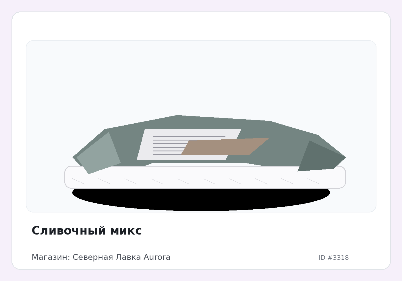 Load Product 20001072