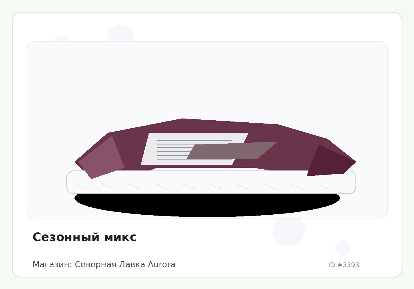 Load Product 20001097