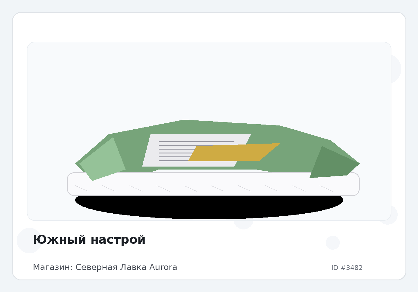 Load Product 20001127