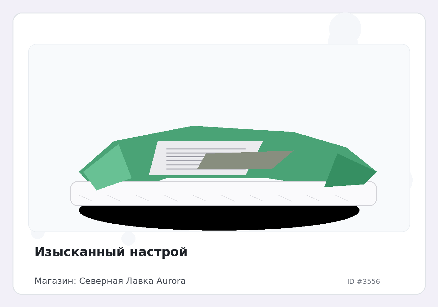 Load Product 20001152