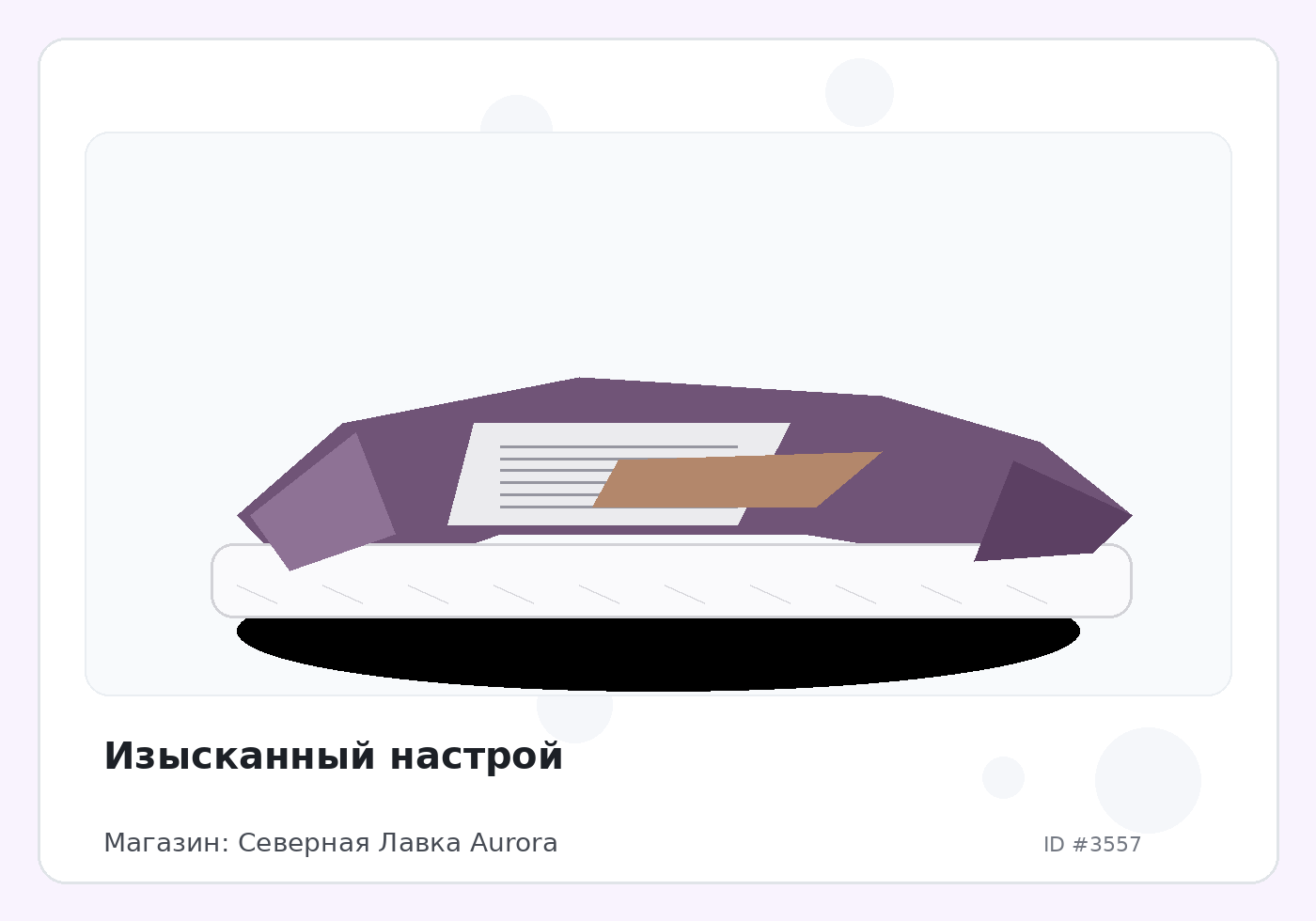 Load Product 20001152